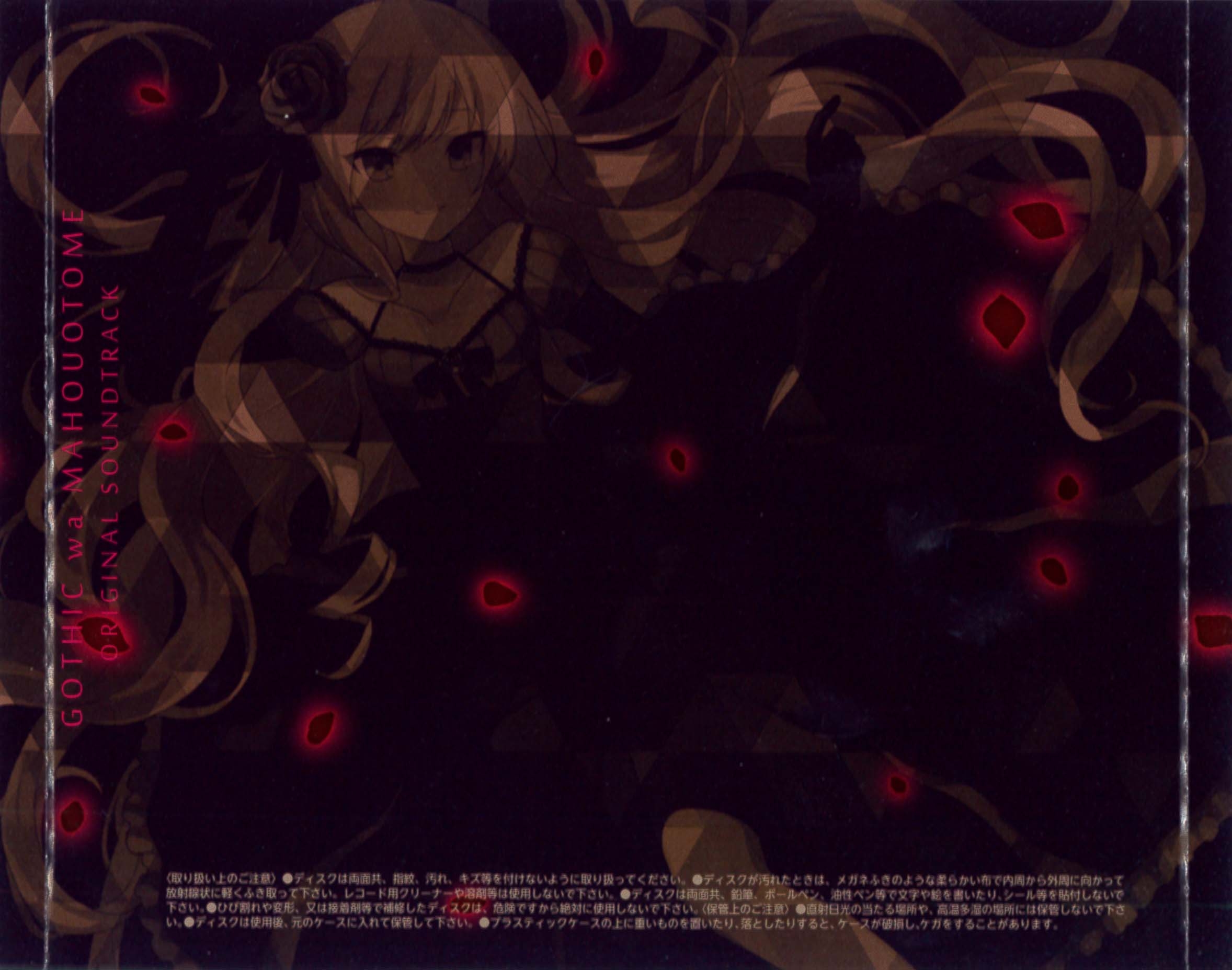 Gothic wa Mahou Otome ~Sassato Keiyaku Shinasai!~ Original